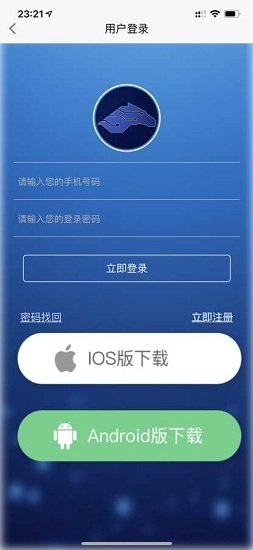 斑馬智付刷臉 v5.3.2 安卓版 0