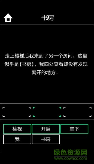 黑與白牢(prison) v01.04.01 安卓版 0
