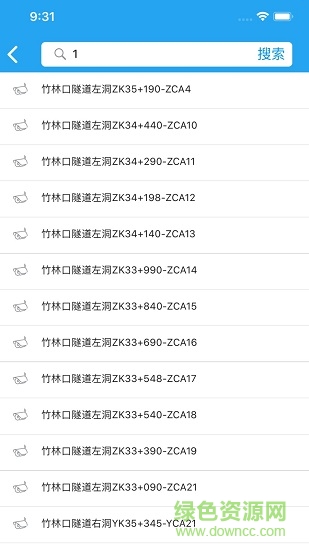 掌上視頻監(jiān)控手機客戶端 v3.1.8 安卓版 0