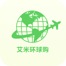艾米環(huán)球購(gòu)官方旗艦店