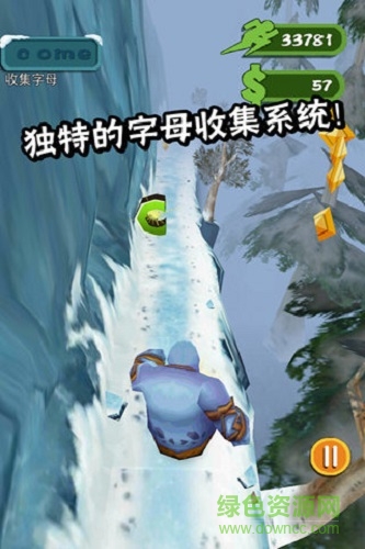 雪山大冒險(xiǎn)下載