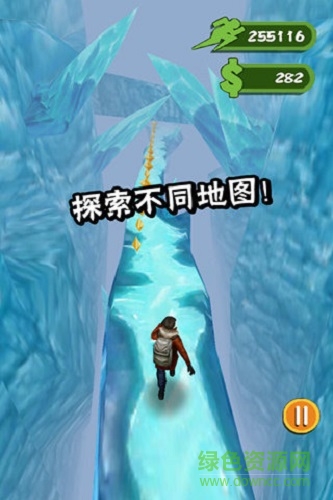 雪山大冒險(xiǎn) v1.28 安卓版 0