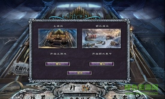 千戶之屋2瑣羅亞德斯之掌手機(jī)版 v1.1 安卓版 1