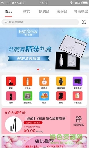 ?；荼?v1.0.0 安卓版 0