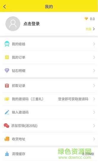 喵樂樂夾娃娃免費(fèi)下載