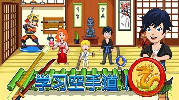 我的城市放學后最新下載