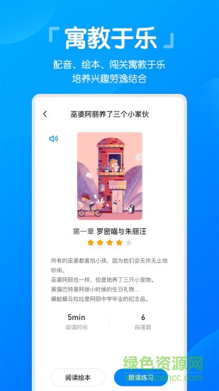 高分說新版手機版3