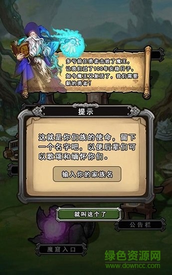 前赴后繼的勇者成長物語免費下載