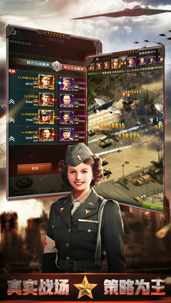 喵啰咿我的榮耀手游 v1.2.2 安卓版 1