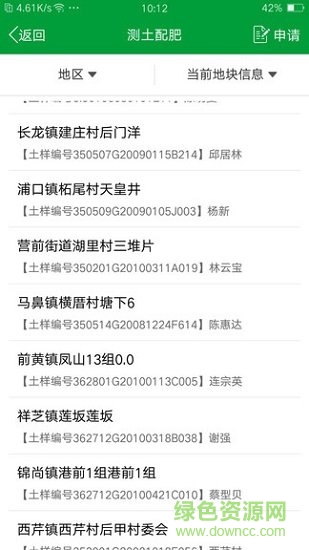 布谷聲聲2