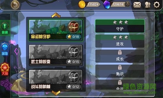 快跑大冒險(xiǎn)官方版2