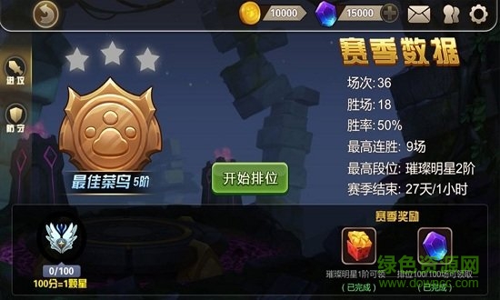 快跑大冒險(xiǎn)官方版1