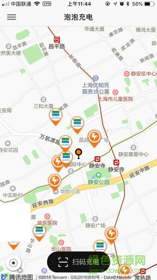 泡泡充電寶 v2.7 安卓版 0