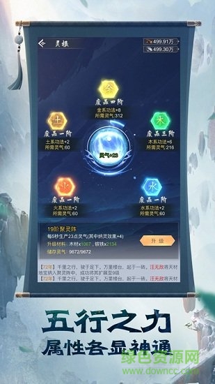 這個(gè)道友很危險(xiǎn)0