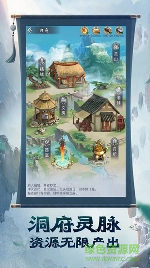 這個(gè)道友很危險(xiǎn)2