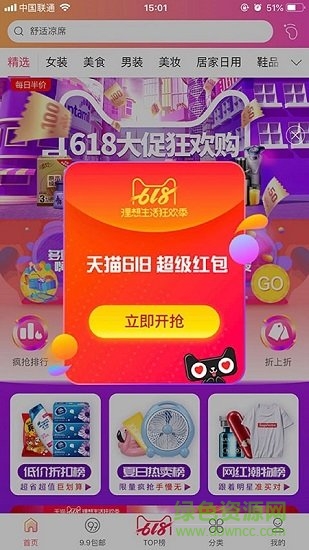 博團免費下載