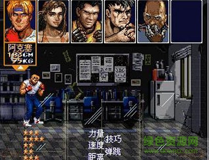 怒之鐵拳6全人物正式版 v1.01 安卓無敵版 0