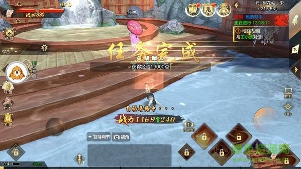 江湖逃生 v3.00.17 安卓版 0