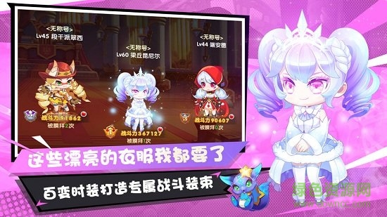 果盤彈彈幻境最新版