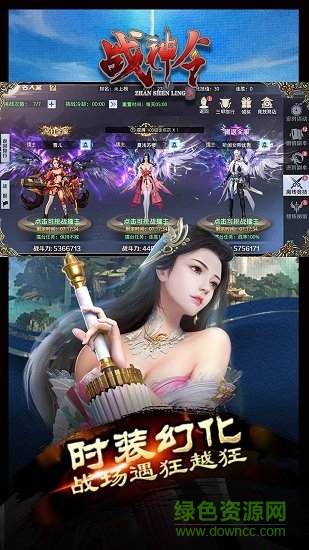戰(zhàn)神令最新版 v1.0.0 安卓版 0