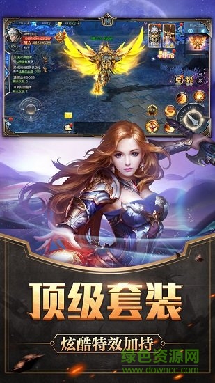 奇跡精靈重生 v1.0.0 安卓版 0