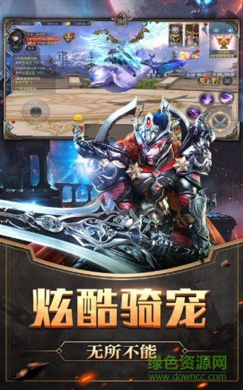 奇跡精靈重生 v1.0.0 安卓版 1