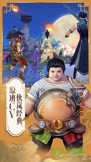 源火內(nèi)購版1