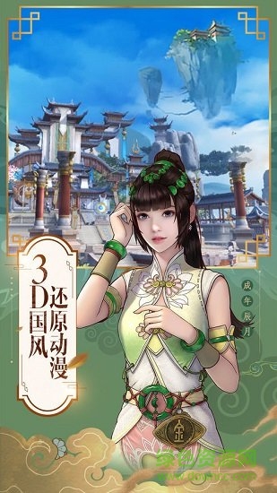 源火內(nèi)購版0