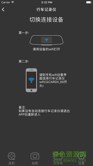 東風(fēng)日產(chǎn)車主之家最新版 v1.2.1 安卓版 2