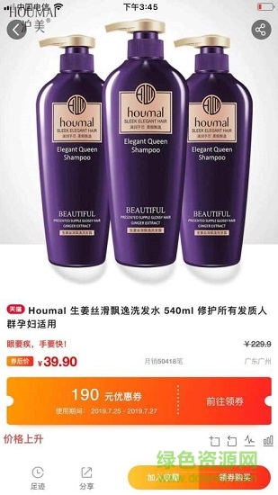 券買街app下載