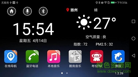 mobile app-kicks1.2.29