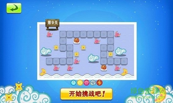 保衛(wèi)糖果大作戰(zhàn)手機(jī)版 v1.2 安卓版 1