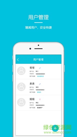 優(yōu)果智能 v1.1.56 安卓版 1