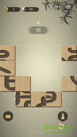中華生僻字app