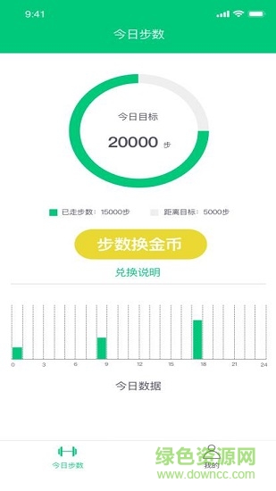 來賺步手機版 v1.0.0 安卓版 0