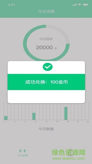 來賺步手機版