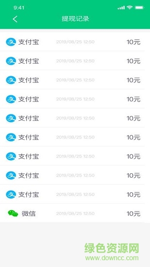 來賺步手機版 v1.0.0 安卓版 2