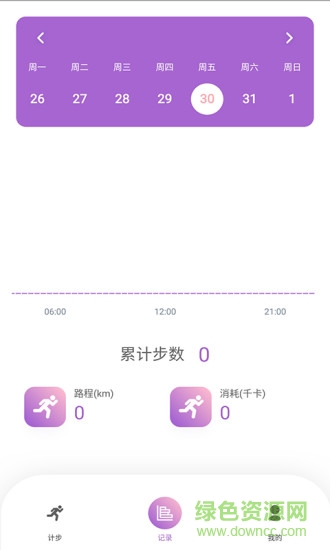 步數(shù)賺手機(jī)版