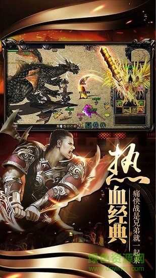 狂暴沙城游戲 v1.0.0 安卓版 0
