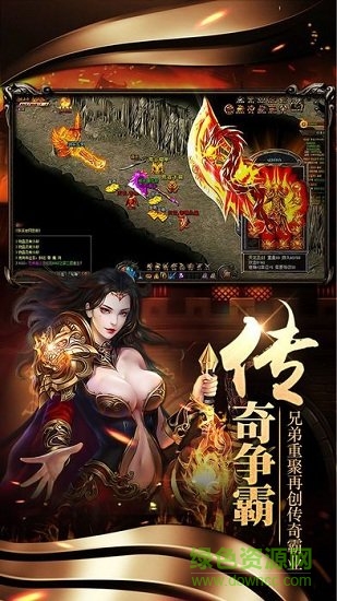 狂暴沙城游戲 v1.0.0 安卓版 1