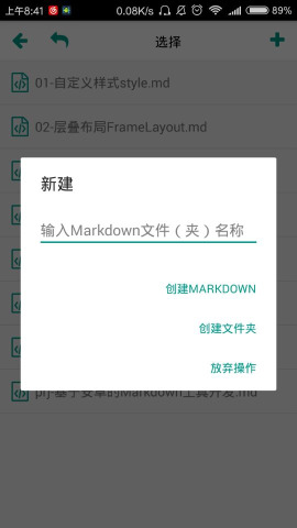 markdownpocket