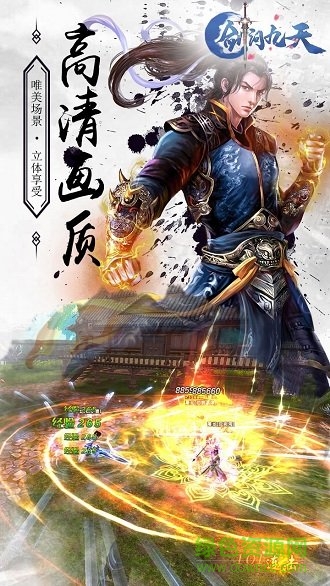 果盤劍問九天手游 v10.1006.1 安卓版 0