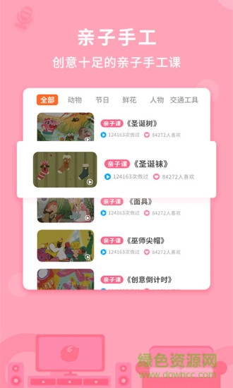 小帥繪畫(huà)學(xué)堂 v1.0.2 安卓版 2