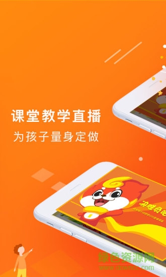 畫(huà)啦啦公開(kāi)課 v3.0.1 安卓版 2
