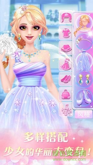 夢(mèng)幻服裝店游戲下載