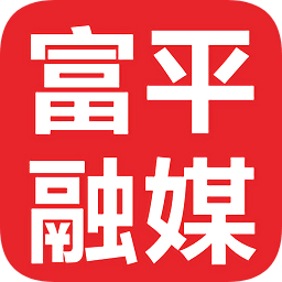 愛富平