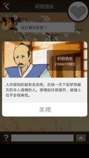 歷史上的請(qǐng)回短信下載
