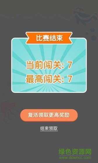 連線達人紅包版 v1.0 安卓版 1