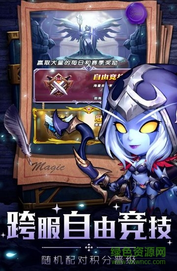 部落戰(zhàn)聯(lián)盟gm最強組合版 v1.0.3 安卓版 2