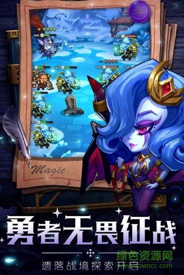 部落戰(zhàn)聯(lián)盟gm最強組合版 v1.0.3 安卓版 1